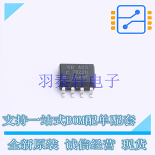 SOIC 2K5 ADS7822UC 进口 全新原装 模数转换芯片ADC