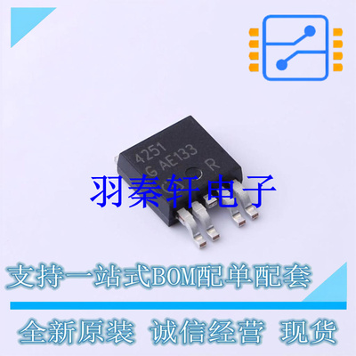 线性稳压器(LDO) TLE4251DATMA1 TO-252-4 全新原装进口