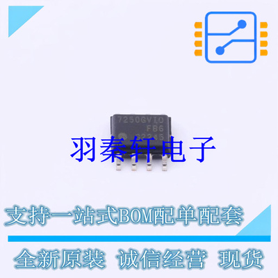 CAN芯片 TLE7250GVIOXUMA2 SOP-8 全新原装进口