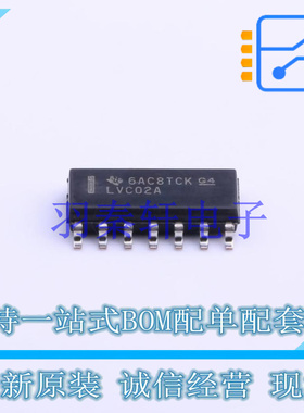 逻辑门 SN74LVC02ADRG4 SOIC-14 TI 全新原装进口