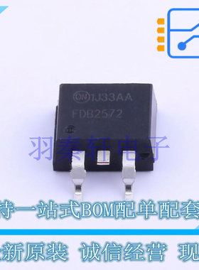 场效应管(MOSFET) FDB2572 TO-263-3 ON 全新原装进口