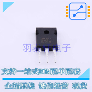 STW88N65M5 247 进口 场效应管 全新原装 MOSFET