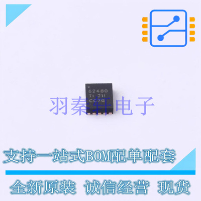 DC-DC电源芯片 TPS62480RNCR QFN-16(2.5x3) TI 全新原装进口