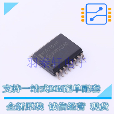 栅极驱动IC NCD57001FDWR2G SOIC-16-300mil ON 全新原装进口