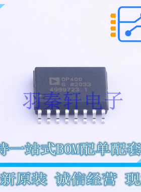 运算放大器 OP400GSZ-REEL SOIC-16-300mil ADI 全新原装进口