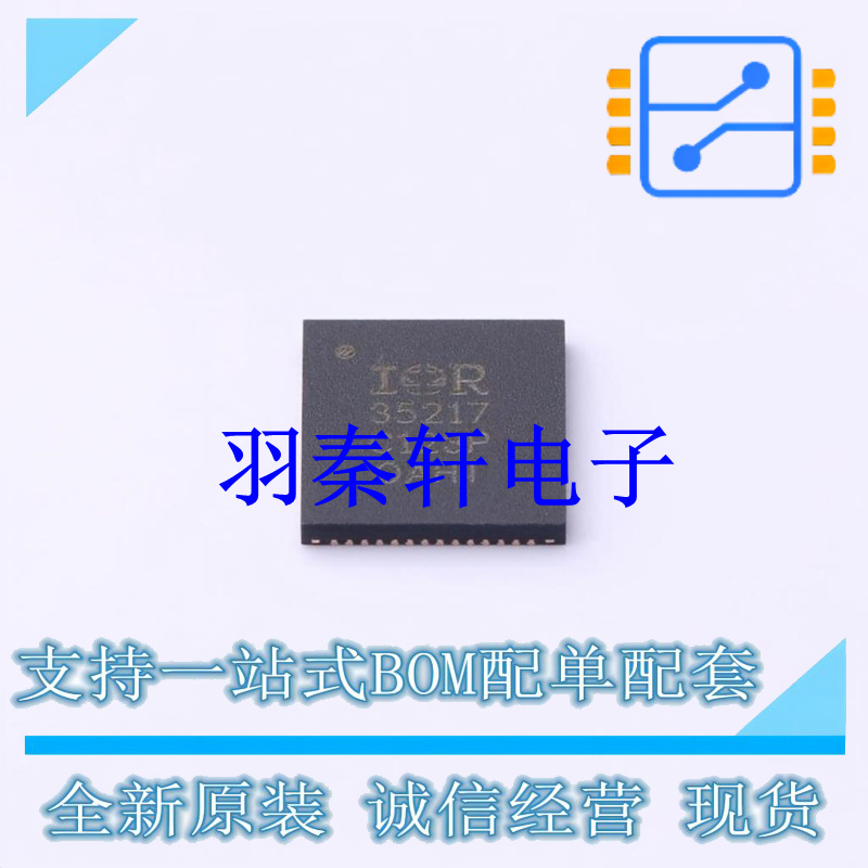 专业电源管理(PMIC) IR35217MTRPBF MLPQ-32(5x5) 全新原装进口