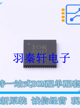 专业电源管理(PMIC) IR35217MTRPBF MLPQ-32(5x5) 全新原装进口