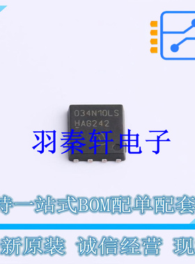 场效应管(MOSFET) BSC034N10LS5 TDSON-8-EP(6x5) 全新原装进口