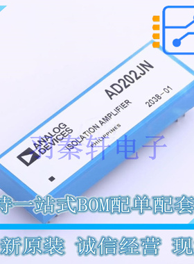 隔离放大器 AD202JN DIP 全新原装进口