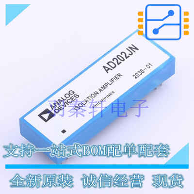 隔离放大器 AD202JN DIP 全新原装进口