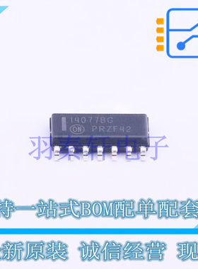 逻辑门 MC14077BDR2G SOIC-14 ON 全新原装进口