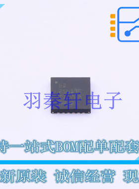 电池管理 BQ25619ERTWR WQFN-24 TI 全新原装进口