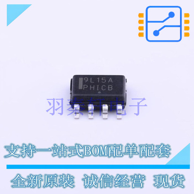 线性稳压器(LDO) MC79L15ABDR2G SOIC-8 ON 全新原装进口