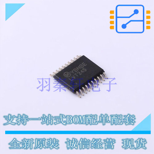 缓冲器/驱动器/收发器 74LVT245MTC TSSOP-20 ON 全新原装进口