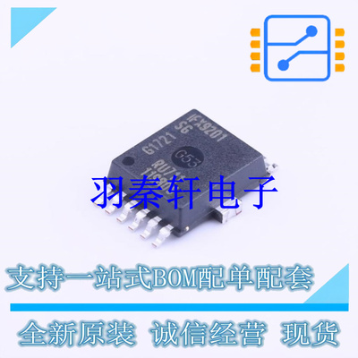 电机驱动芯片 IFX9201SGAUMA1 SO-12-EP-300mil 全新原装进口