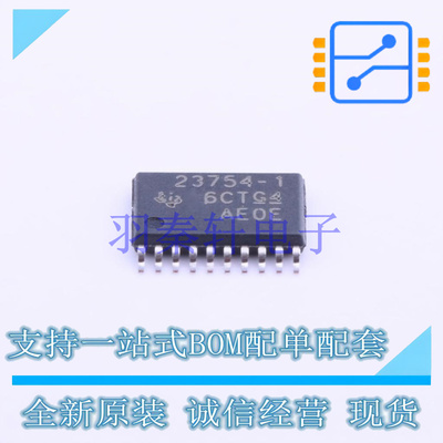 以太网供电(PoE)控制器 TPS23754PWP-1 HTSSOP-20-EP TI 全新原装
