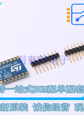 电机驱动芯片 EVALSP820-XS QFN-24 ST 全新原装正品