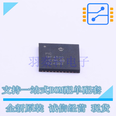 单片机(MCU/MPU/SOC) PIC18F4520-E/ML QFN-44-EP(8x8) MIC 全新