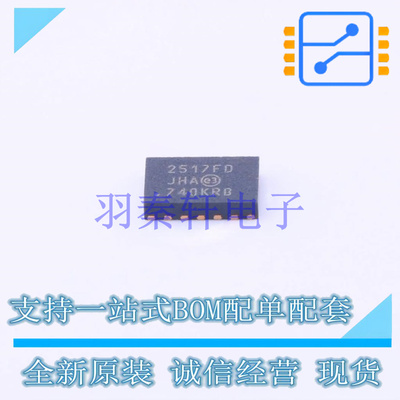 CAN芯片 MCP2517FD-H/JHA DFN-14-EP(3x4.5) MIC 全新原装进口