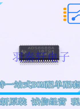 模数转换芯片ADC ADS8688AIDBT TSSOP-38-4.4mm TI 全新原装进口
