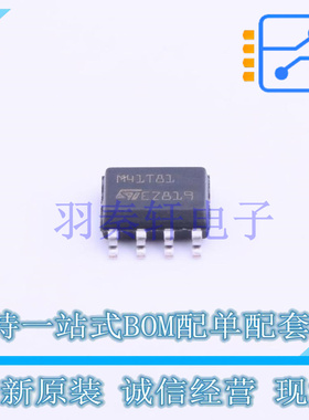 实时时钟RTC M41T81M6F SOIC-8 ST 全新原装进口