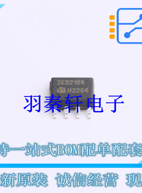 栅极驱动IC 2ED2184S06F SOP-8 全新原装进口