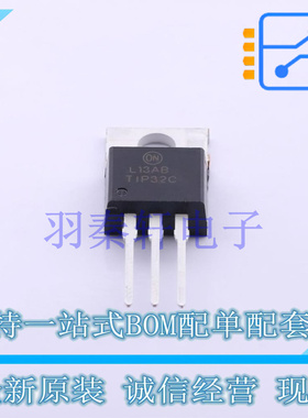 三极管(BJT) TIP32CTU_F129 TO-220 ON 全新原装进口