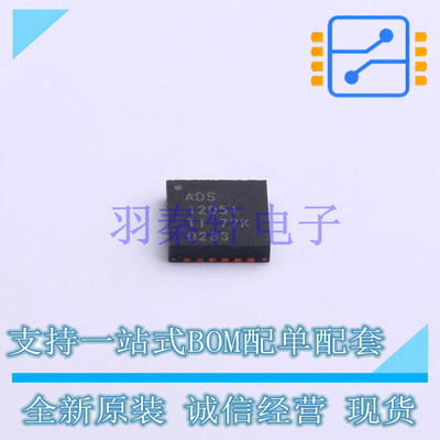 模数转换芯片ADC ADS1205IRGET QFN-24-EP(4x4) TI 全新原装进口