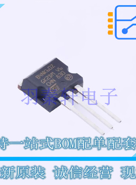 场效应管(MOSFET) STB4NK60Z-1 I2PAK ST 全新原装进口
