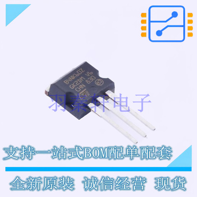场效应管(MOSFET) STB4NK60Z-1 I2PAK ST 全新原装进口
