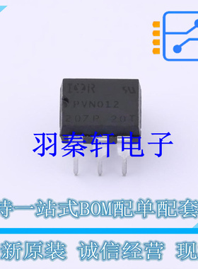 固态继电器-MOS输出(PhotoMOS) PVN012PBF DIP-6 全新原装进口