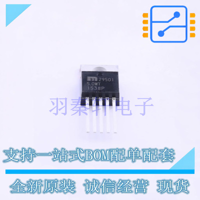 线性稳压器(LDO) MIC29501-5.0WT TO-220-5 MIC 全新原装进口