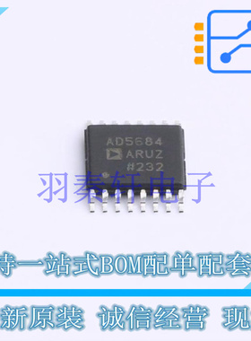 数模转换芯片DAC AD5684ARUZ TSSOP-16 全新原装进口