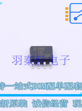 RS-485/RS-422芯片 ISL8490IBZ-T SOIC-8 全新原装进口