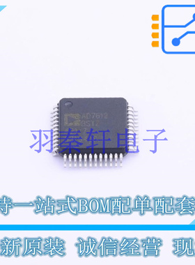 模数转换芯片ADC AD7612BSTZ LQFP-48(7x7) 全新原装进口