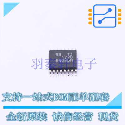 数模转换芯片DAC PCM1770PW TSSOP-16 TI 全新原装进口