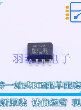RF混频器 SA612AD/01,118 SO-8 NXP 全新原装进口