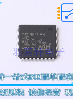 单片机(MCU/MPU/SOC) STM32F423VHT6 LQFP-100(14x14) ST 全新原