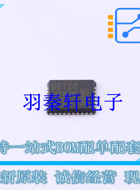 无线收发芯片 BGT 24MTR11 E6327 VQFN-32-EP(4.5x5.5) 全新原装