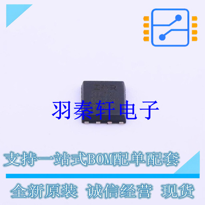 场效应管(MOSFET) IRFH7440TRPBF PQFN(5x6) 全新原装进口