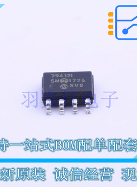 实时时钟RTC MCP79412-I/SN SOIC-8 MIC 全新原装进口