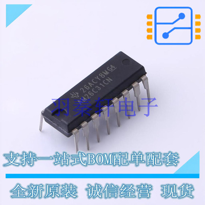 RS-485/RS-422芯片 AM26C31CN PDIP-16 TI 全新原装进口
