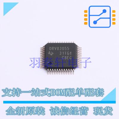 电机驱动芯片 DRV83055PHPR HTQFP-48(7x7) TI 全新原装进口