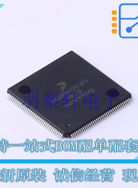 单片机(MCU/MPU/SOC) MK60DN512VLQ10 LQFP-144(20x20) NXP 全新