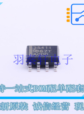 模数转换芯片ADC TLC3541IDR SOIC-8 TI 全新原装进口