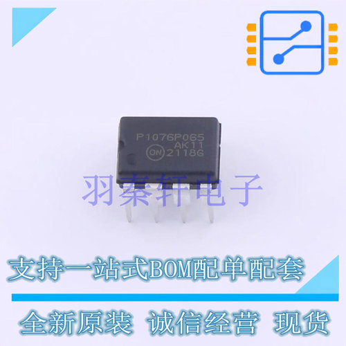 AC-DC控制器和稳压器 NCP1076P065G PDIP-7 ON 全新原装进口