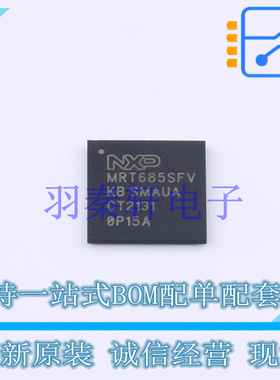 单片机(MCU/MPU/SOC) MIMXRT685SFVKB VFBGA-176 NXP 全新原装进