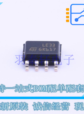 线性稳压器(LDO) LE33CD-TR SOIC-8 ST 全新原装进口