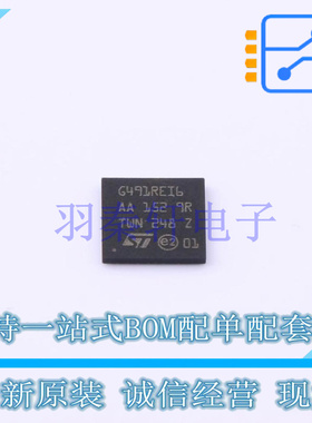 单片机(MCU/MPU/SOC) STM32G491REI6 BGA-64 ST 全新原装进口