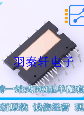 电机驱动芯片 IM818MCCXKMA1 DI-24-Power 全新原装进口